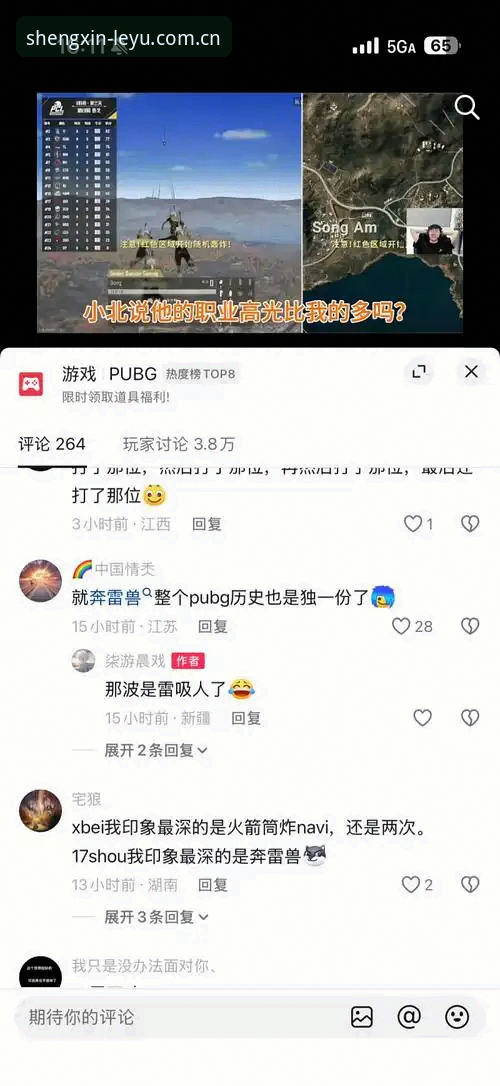 乐鱼中国首页官方下载到底值不值？数据跑了一圈，真相暴露了