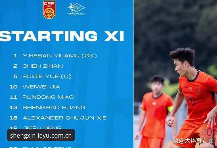 最新乐鱼APP下载通道 U19国足土伦杯0-3完败,一场避坑式复盘